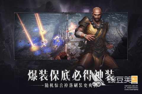 暗黑系十款必玩游戏分享 2025高人气暗黑游戏手机版榜单合集截图