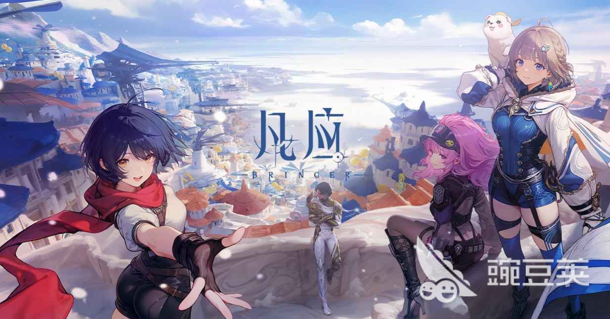 凡应角色盘点合辑 凡应主要角色背景解析截图