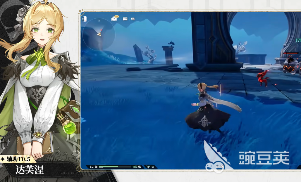 二重螺旋达芙涅武器选择分享 二重螺旋达芙涅魔之楔搭配教程截图