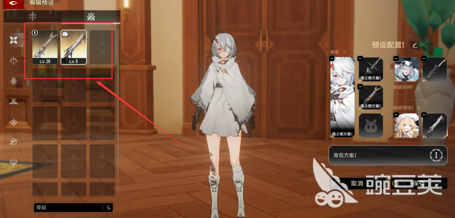 二重螺旋进阶教程详解 二重螺旋高阶玩法全面解析截图