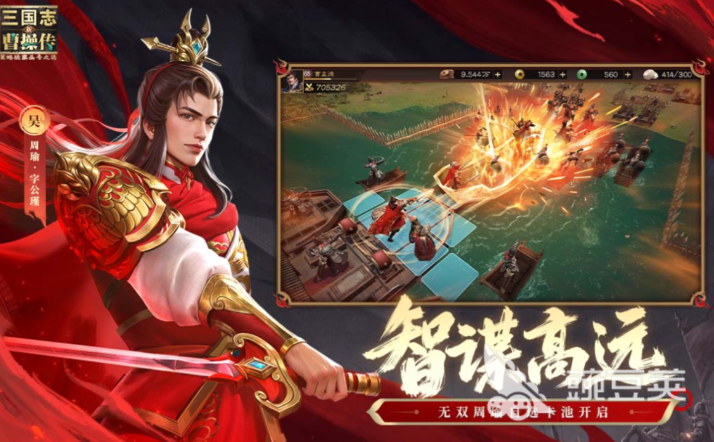 三国榜单合集6下载before_22025 火爆的三国题材网游分享榜单截图