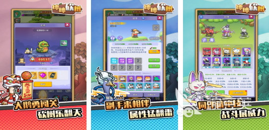 高人气砍树游戏分享 榜单合集4砍树游戏手机版before_22025截图