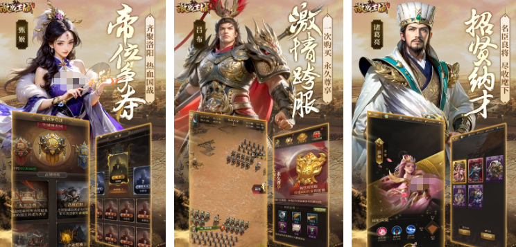 火爆的的激战游戏有哪几款 2025受欢迎的激战游戏分享截图