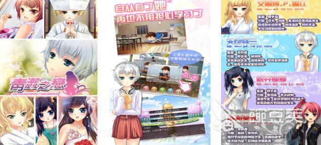 2025火爆的女友养成榜单9分享：高人气恋爱模拟游戏精选before_1截图