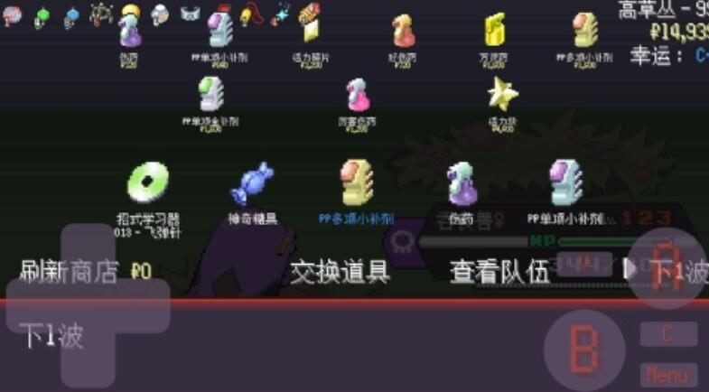 爆火的宝可梦不用网络游戏有哪几款 2025经典的宝可梦游戏分享下载截图