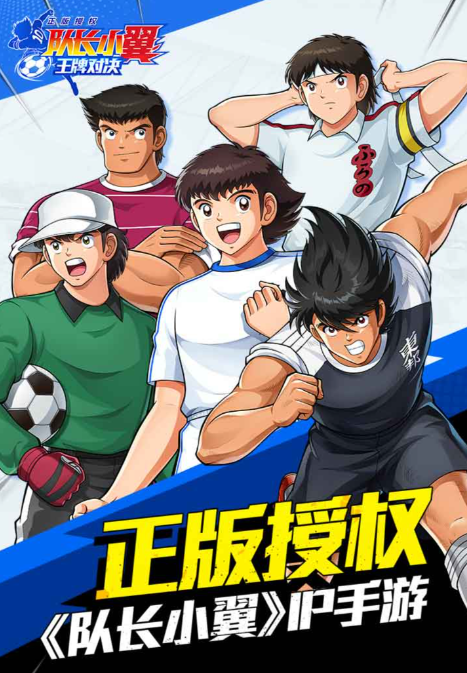 流行的足球游戏榜单合集TOP10 2025经典的足球游戏top10截图