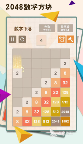 2048游戏分享：2025年最好玩的趣味2048玩法榜单截图