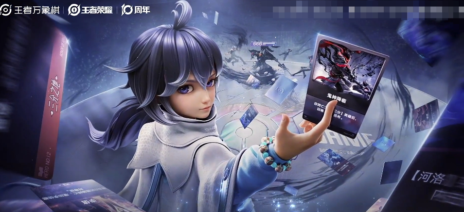王者万象棋是腾讯的吗 王者万象棋游戏详情盘点截图