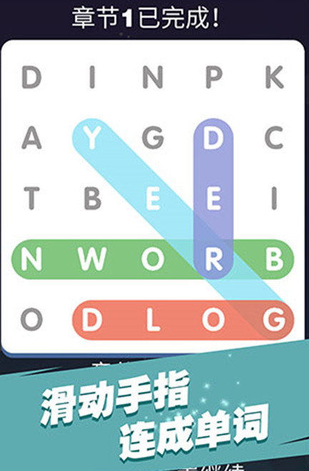 网游英语合辑 2025经典的英语游戏榜单截图