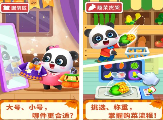 4岁8岁亲子游戏有什么