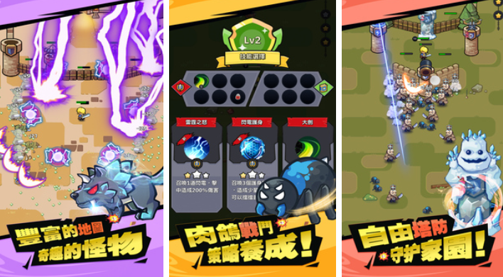 有趣的幸存者游戏下载分享 耐玩的幸存者游戏榜单2025截图