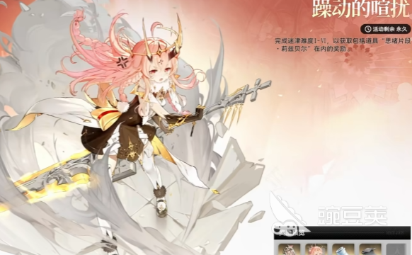 二重螺旋前期阵容搭配教程 二重螺旋开荒阵容分享截图