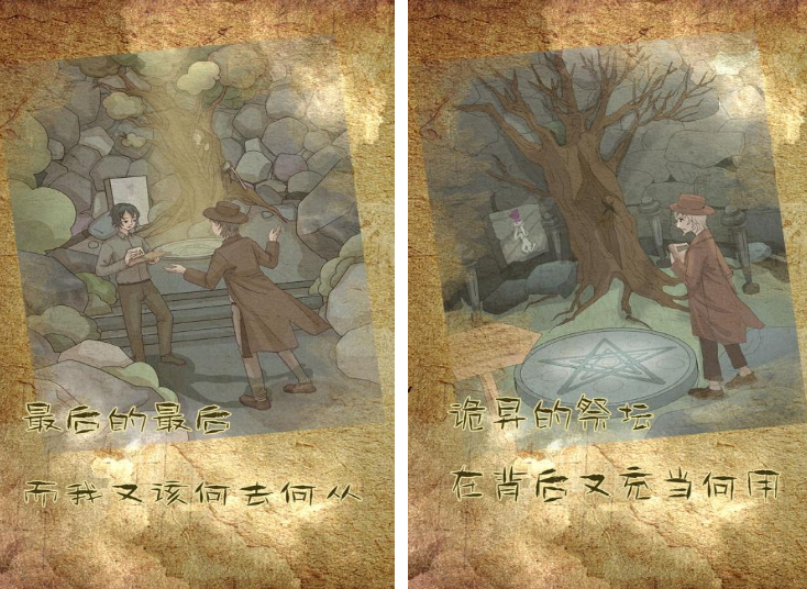 悬疑游戏在哪里下载 火爆的的悬疑游戏排行2025截图