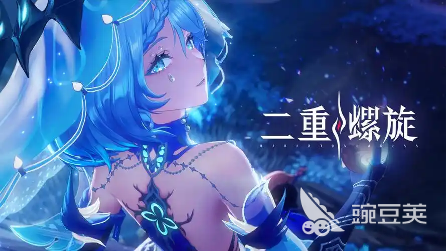 二重螺旋武器系统详解 二重螺旋武器制作与升级全教程截图