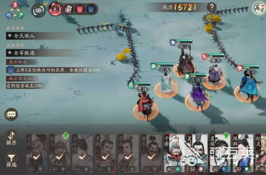 三国望神州竞技场怎么玩 三国望神州竞技场玩法详细盘点截图