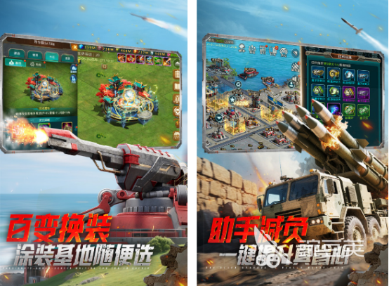 坦克大战游戏分享 2025火爆的坦克大战游戏下载推荐截图