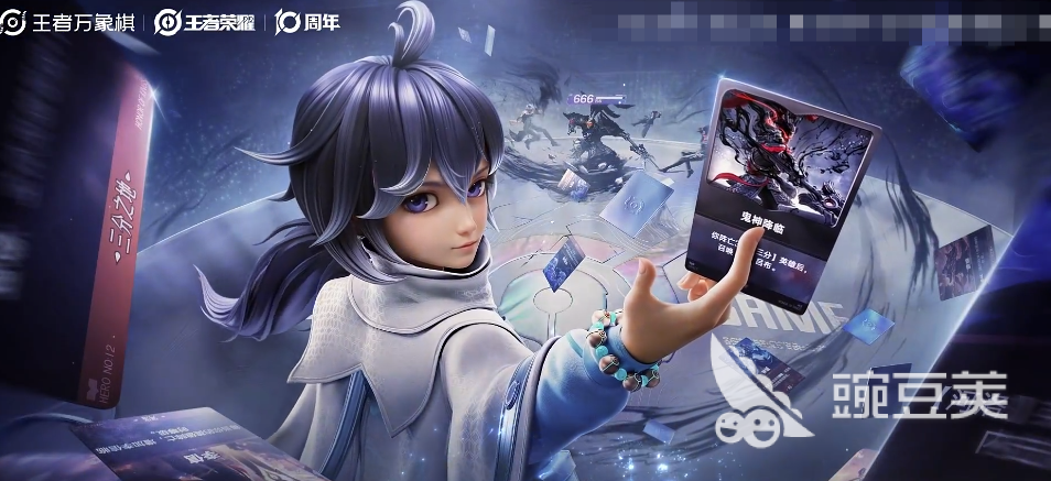 王者万象棋是腾讯的吗 王者万象棋游戏玩法与背景全解析截图