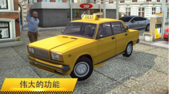 出租车游戏下载推荐哪几个