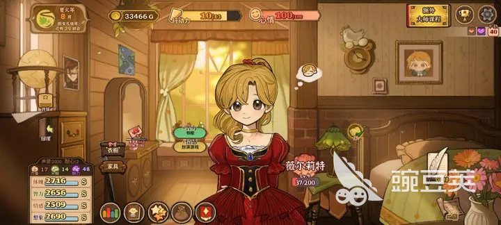 火山的女儿魔物材料用途解析 火山的女儿手机版魔物材料获取与使用指南截图