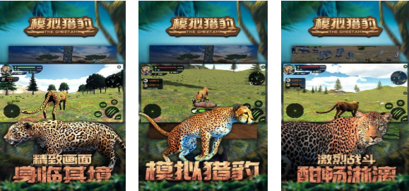 不用钱的模拟合辑游戏下载榜单 流行的模拟游戏有哪几款2025截图