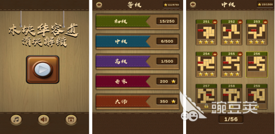 适合小孩玩的益智类游戏有哪几款 2025年经典的小孩益智游戏手机版分享截图