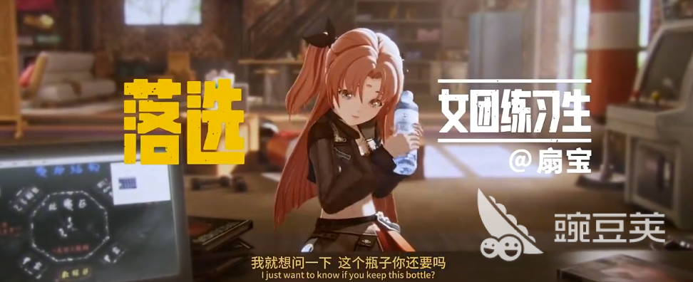 腾讯虚环是什么引擎开发的 腾讯虚环技术架构与实现原理深度解析截图