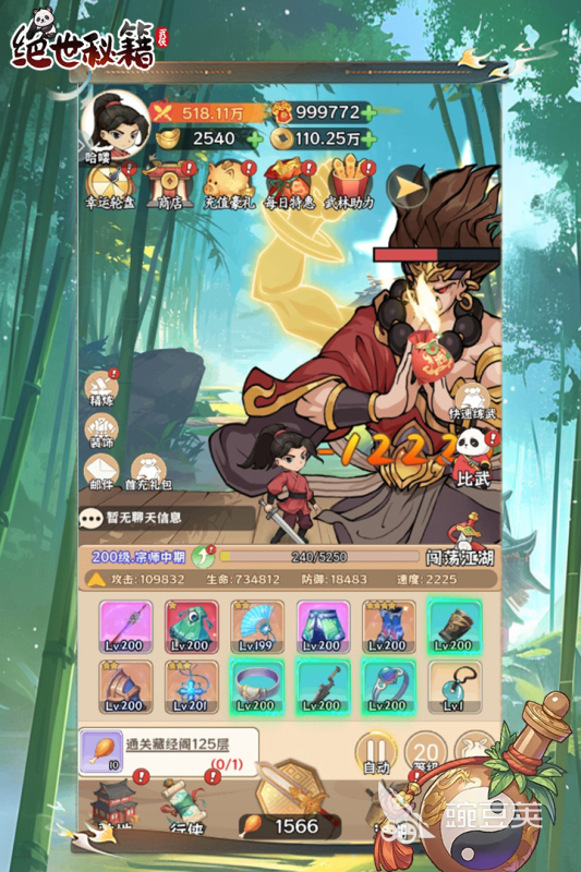 2025必玩快手榜单5分享：火爆的有趣游戏before_1截图