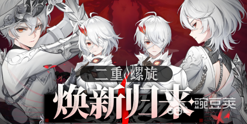 二重螺旋炸毛球魔灵技能解析 二重螺旋炸毛球魔灵强度评测截图