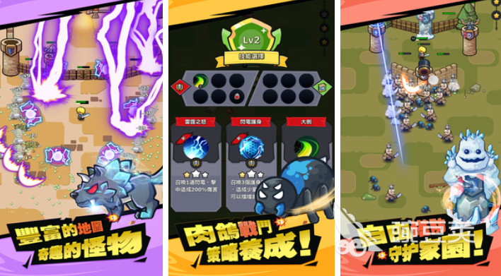 2025年最好玩的幸存者游戏分享：耐玩生存挑战榜单下载指南截图