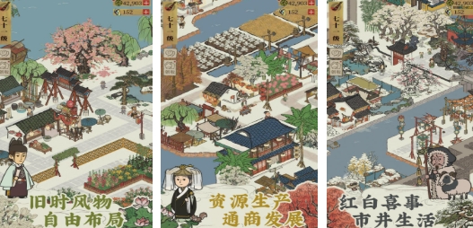 建房子的游戏下载分享 必玩的建房子游戏前五名2025截图