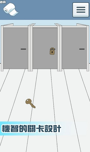 耐玩的撕纸游戏合集