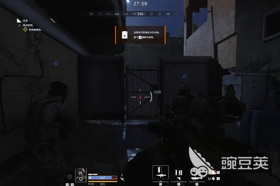 特种部队集结战术装备分享 特种部队集结实用装备选择指南截图