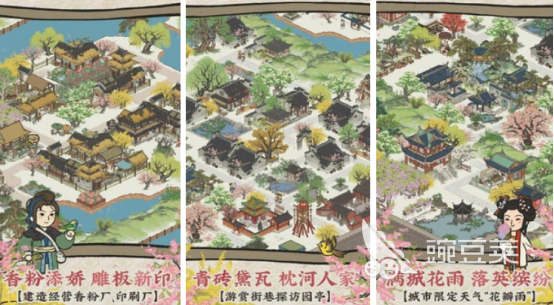 2025榜单合集4经营类游戏手机版before_2：十款必玩模拟经营游戏分享截图