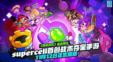 打升级4人游戏有哪几款 2025必玩的多人游戏下载截图