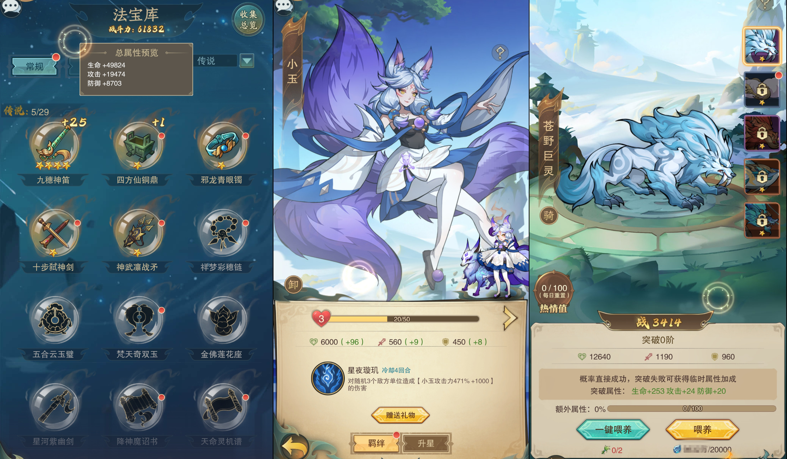 好玩的元游戏有哪些