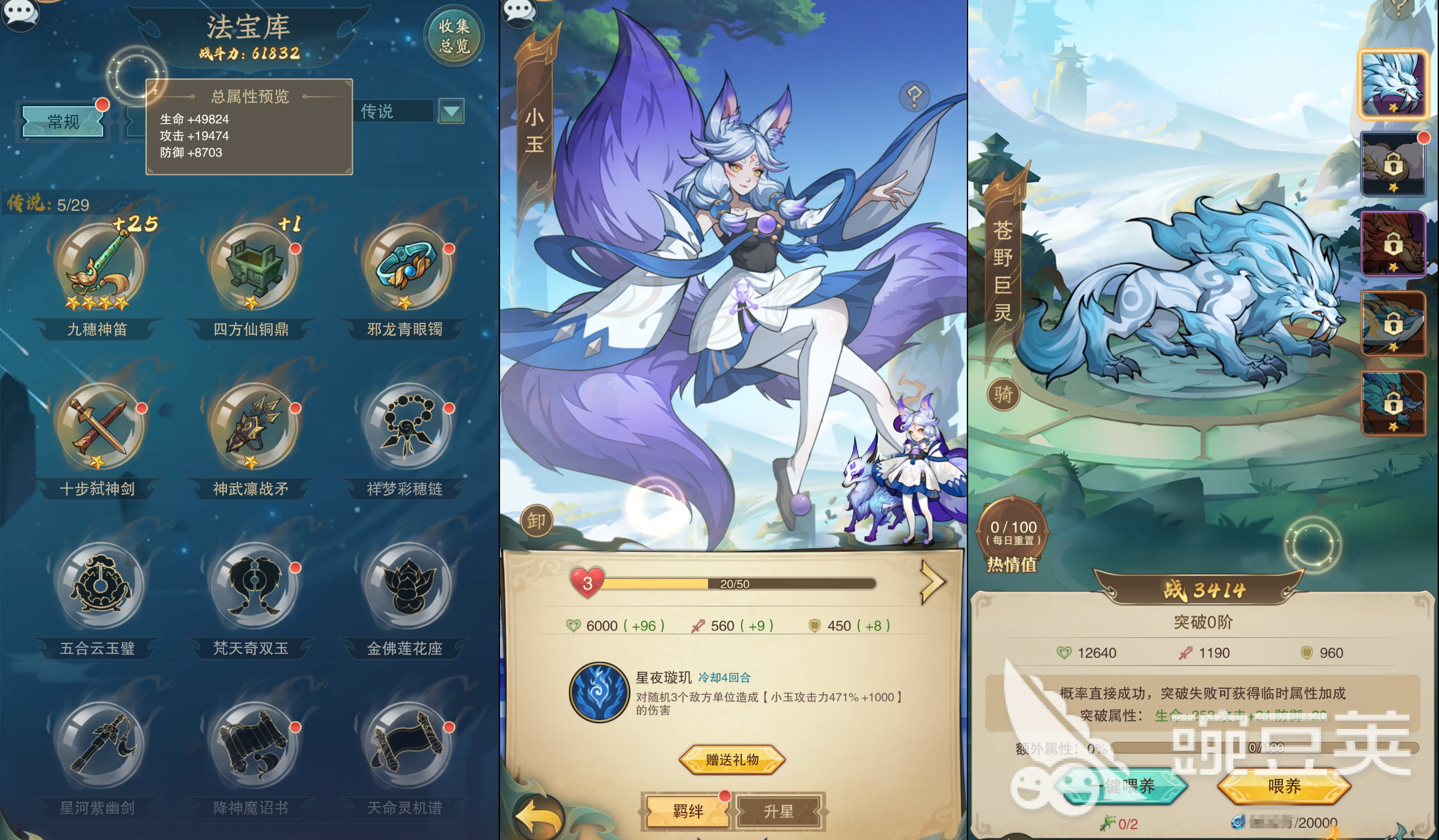 受欢迎的元游戏有哪几款 2025经典的元游戏合辑截图