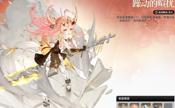 二重螺旋前期怎么搭配阵容 二重螺旋前期开荒