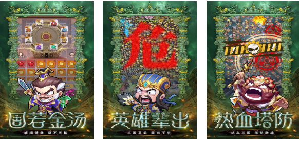 有趣的城防榜单6分享 受欢迎的城防游戏before_12025截图