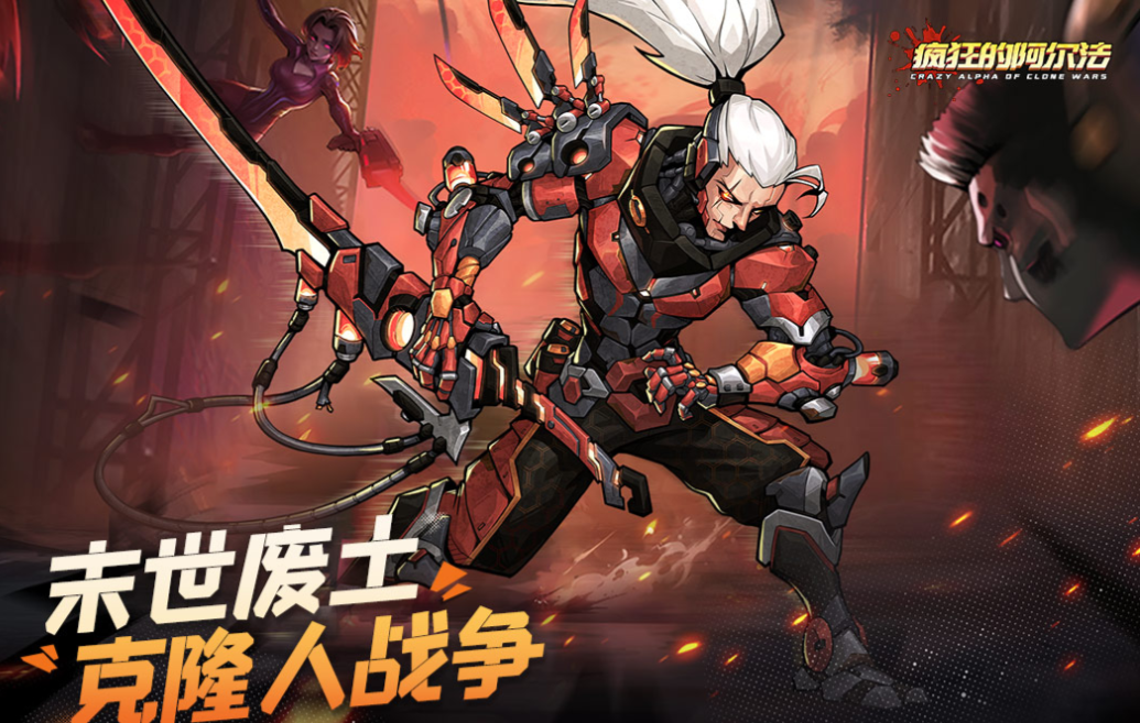 疯狂的游戏下载榜单 耐玩的疯狂游戏有哪几款2025截图