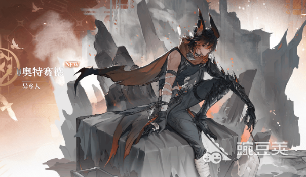 二重螺旋奥特赛德教程指南 二重螺旋奥特赛德技能玩法详解截图