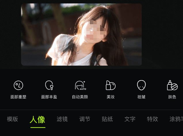 不用钱的修图软件下载分享 实用的修图app有哪几款