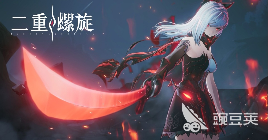 二重螺旋贝蕾妮卡武器分享 二重螺旋贝蕾妮卡最强配装武器解析截图