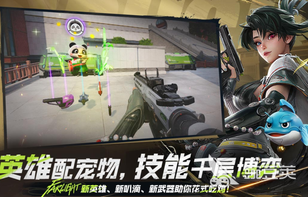 新游戏分享2025榜单9新开服榜单合集 火爆的好玩手游before_1推荐截图