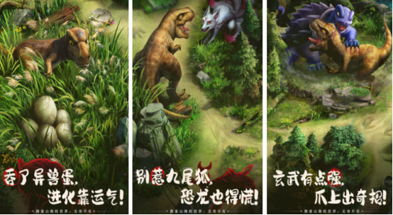 高人气的山海经游戏正版有哪些