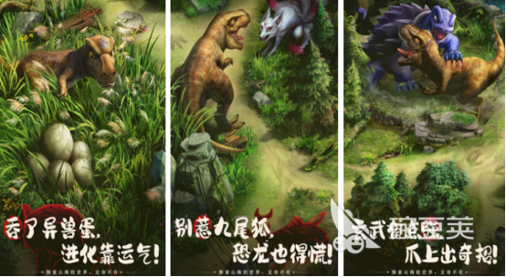 山海经游戏手机版分享 山海经榜单合集4游戏before_2截图