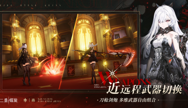 二重螺旋是开放世界游戏吗 二重螺旋游戏类型盘点