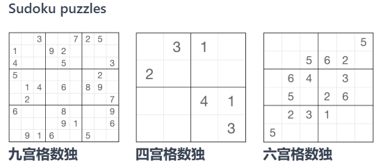 2025年最好玩的数独榜单9分享：精选好玩数独App下载before_1截图