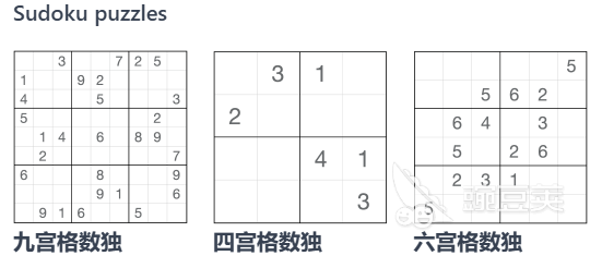 数独app下载哪些好 2025年火爆的数独榜单9分享before_1截图