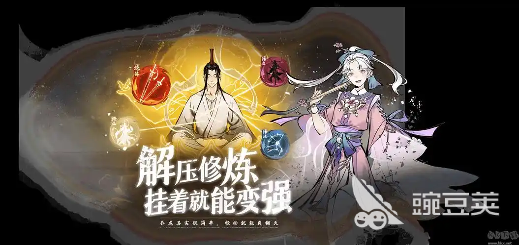 值得下载的仙侠游戏分享 2025必玩仙侠游戏榜单截图