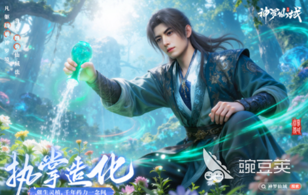 有趣的3D画质榜单0情侣修仙游戏下载 2025 受欢迎的修仙游戏before_1分享截图